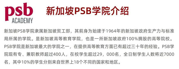 首都经济贸易大学2+2国际本科