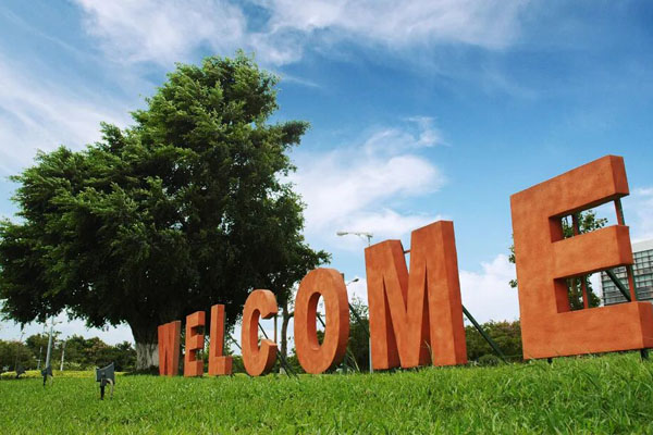 东莞理工学院国际本科