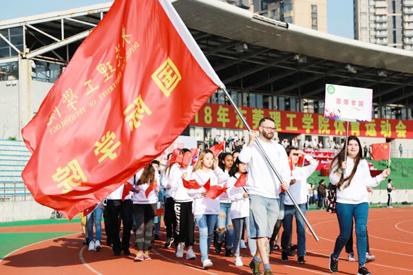 东莞理工学院国际本科