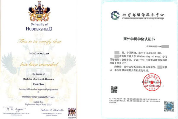 东莞理工学院国际本科