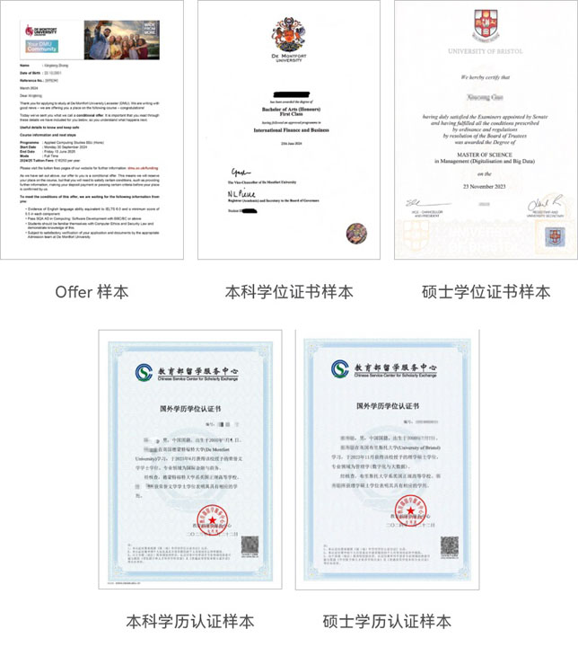 大连外国语大学SQA3+1