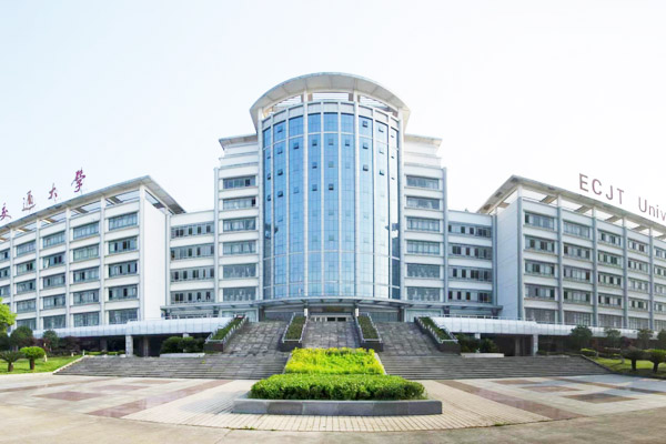 华东交通大学2+2国际本科