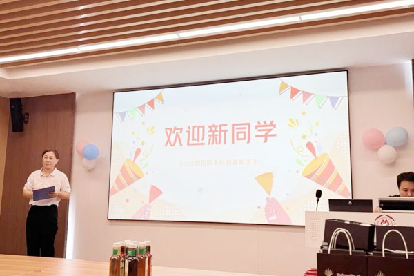 广东工业大学国际本科