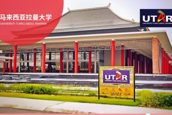 广东工业大学国际本科