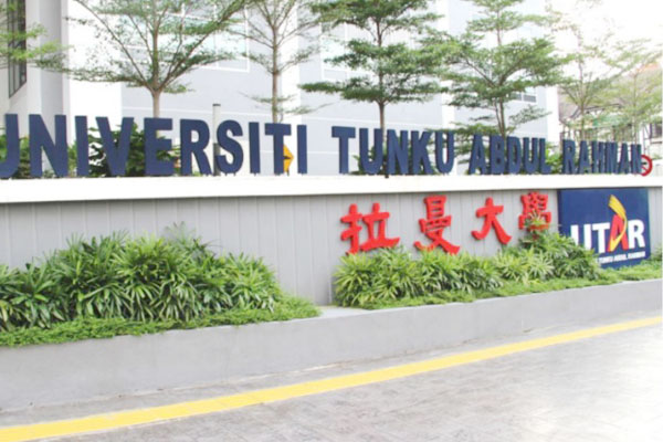 广东工业大学国际本科