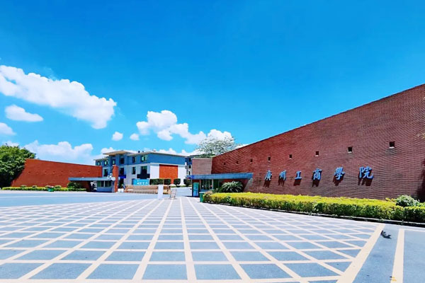 广州工商学院国际本科