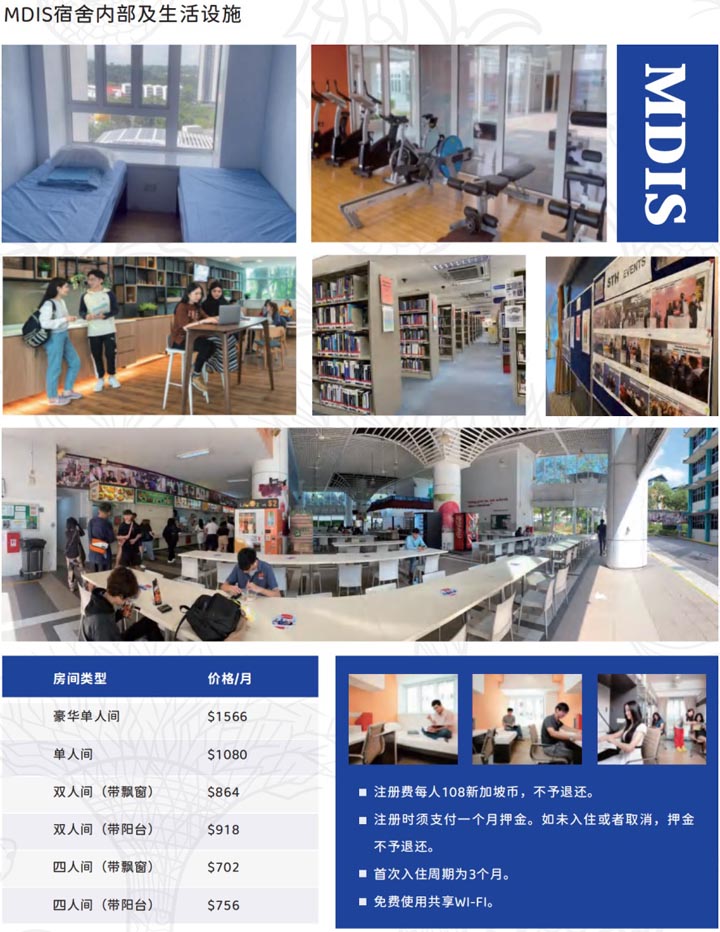 广州工商学院国际本科