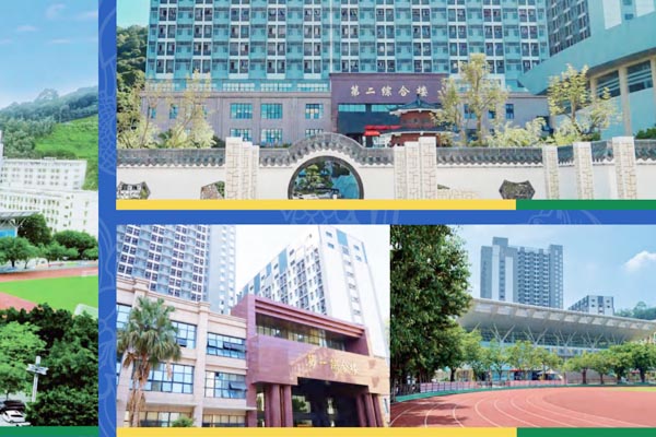 广州工商学院国际本科