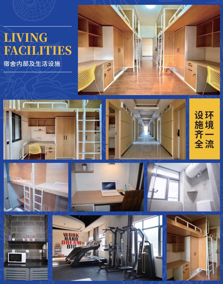 广州工商学院国际本科