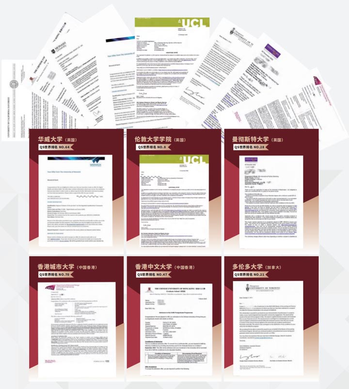 广州工商学院国际本科