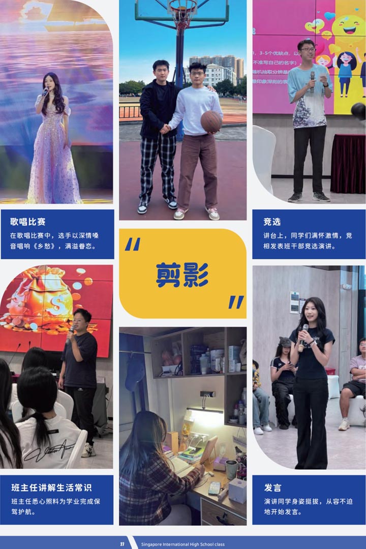 广州工商学院国际本科