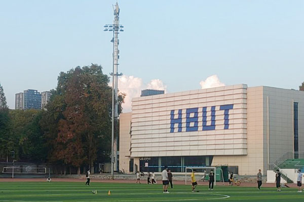 湖北工业大学国际本科