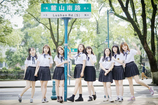 湖南大学国际本科