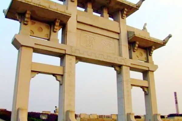 湖南大学国际本科