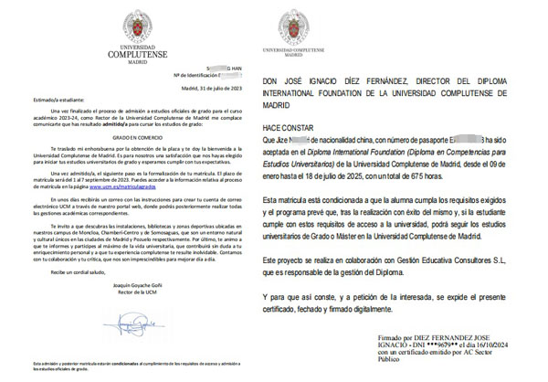 江苏师范大学西班牙留学