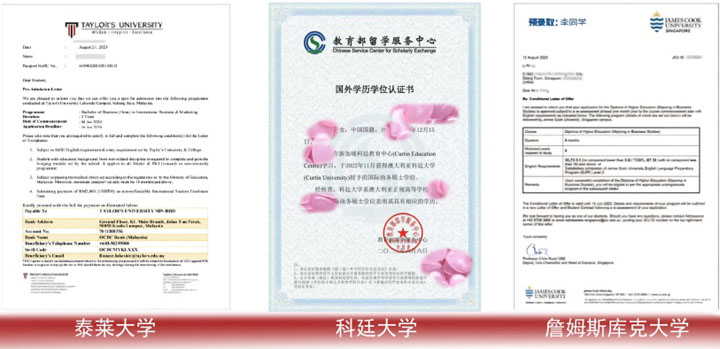 江苏第二师范学院国际本科