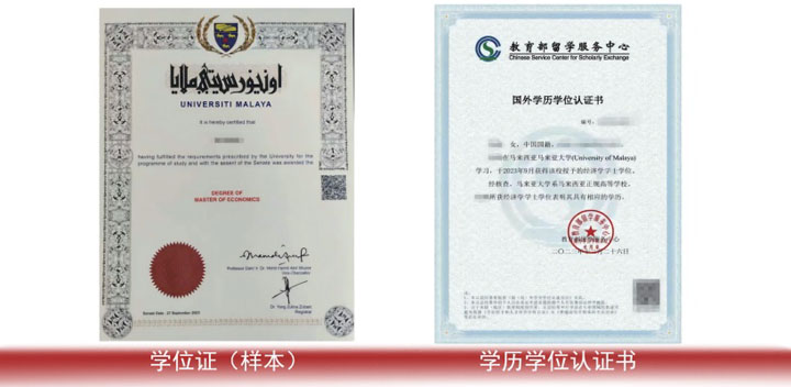 江苏第二师范学院国际本科