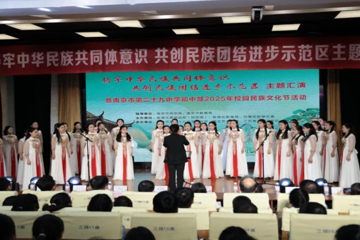 江苏第二师范学院国际本科