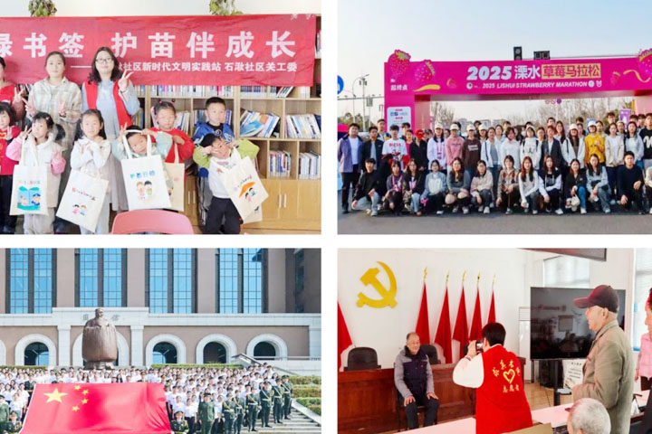 江苏第二师范学院国际本科