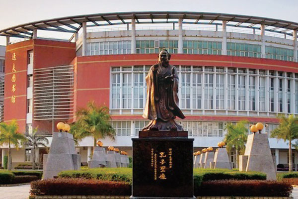 闽南师范大学国际本科