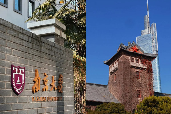 南京大学UFP国际本科