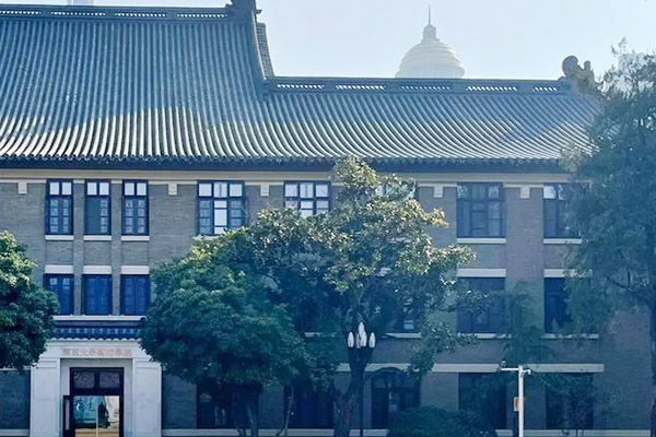 南京大学UFP国际本科