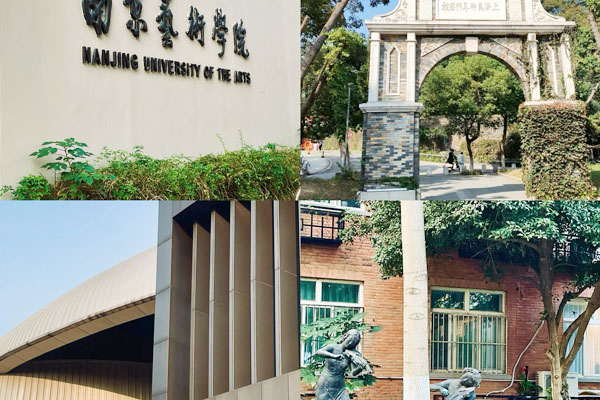 2025南京艺术学院2+2国际本科招生简章