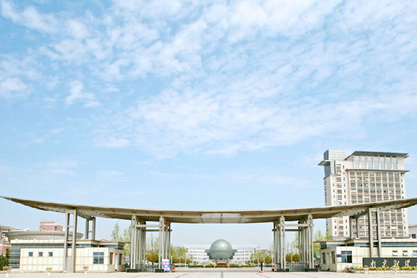 南京财经大学国际本科