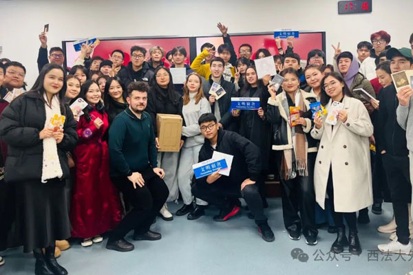 西北政法大学2+2国际本科