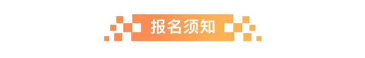山东工艺美术学院国际本科