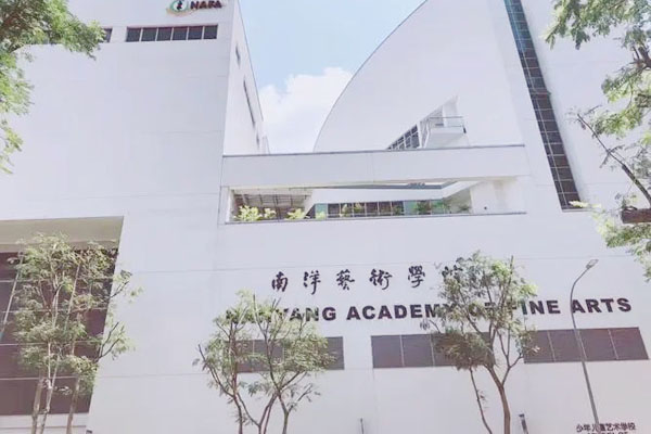山东工艺美术学院国际本科