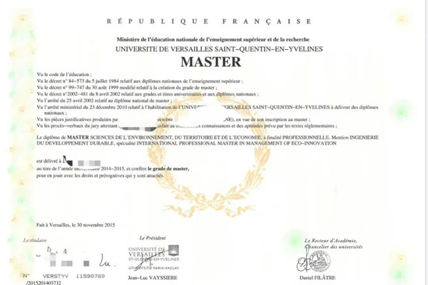 山东职业学院国际本科