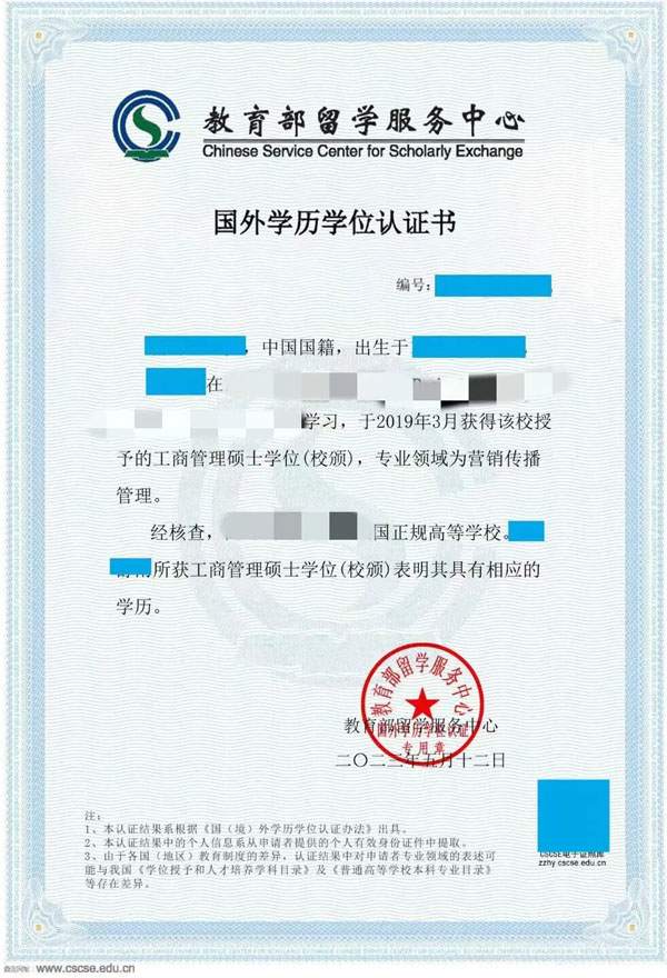 山东职业学院国际本科