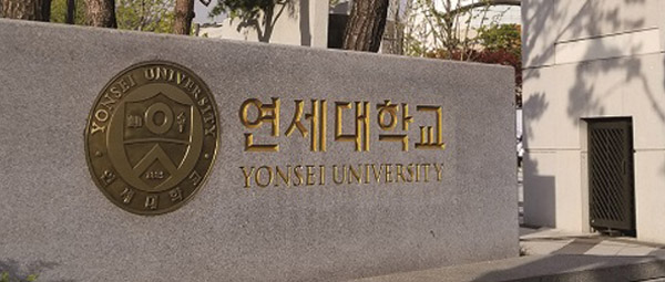 山东女子学院韩国留学