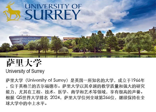四川外国语大学2+2国际本科