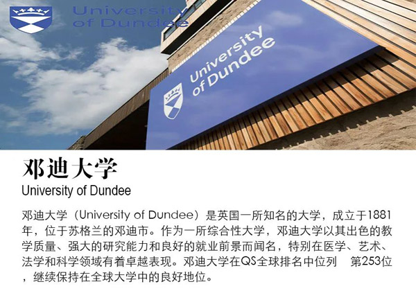 四川外国语大学2+2国际本科