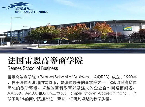 四川外国语大学2+2国际本科