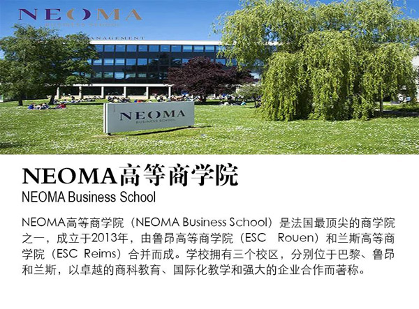 四川外国语大学2+2国际本科