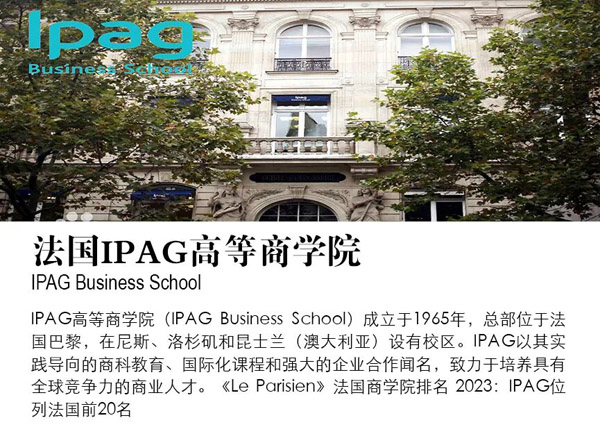 四川外国语大学2+2国际本科