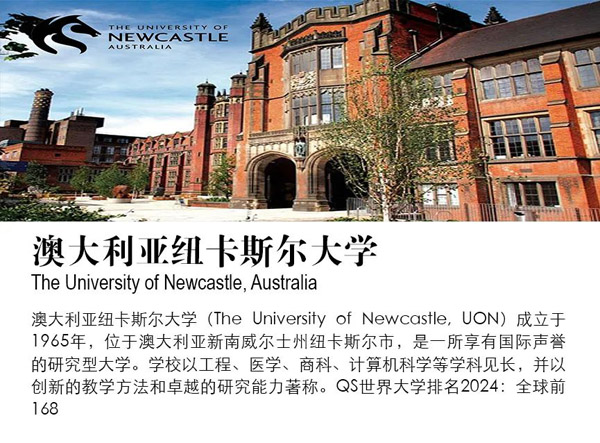 四川外国语大学2+2国际本科