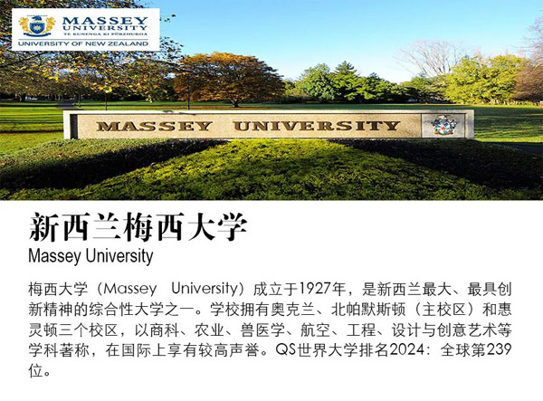 四川外国语大学2+2国际本科