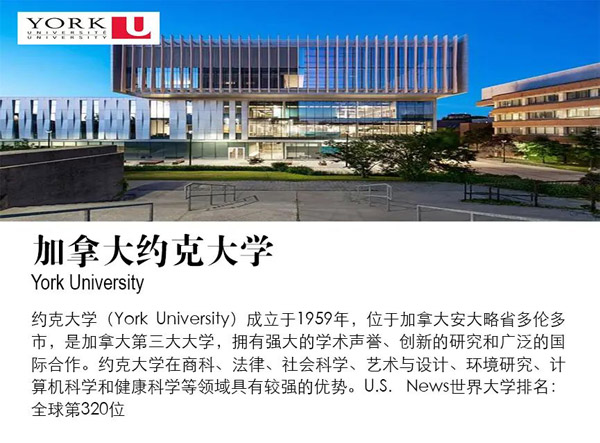 四川外国语大学2+2国际本科