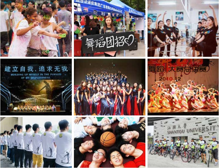 汕头大学国际本科1+3