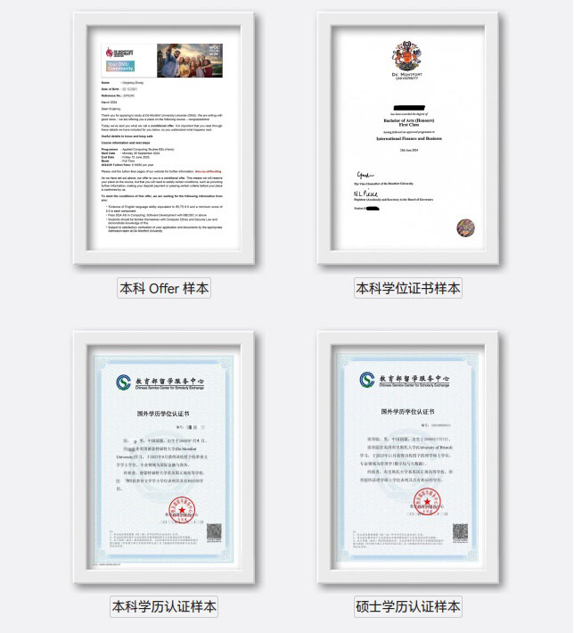 电子科技大学SQA3+1国际本科