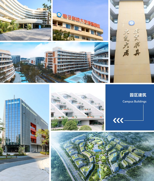 电子科技大学SQA3+1国际本科