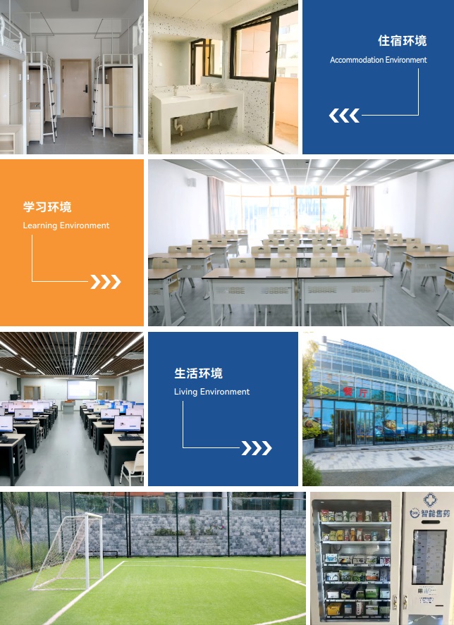 电子科技大学SQA3+1国际本科