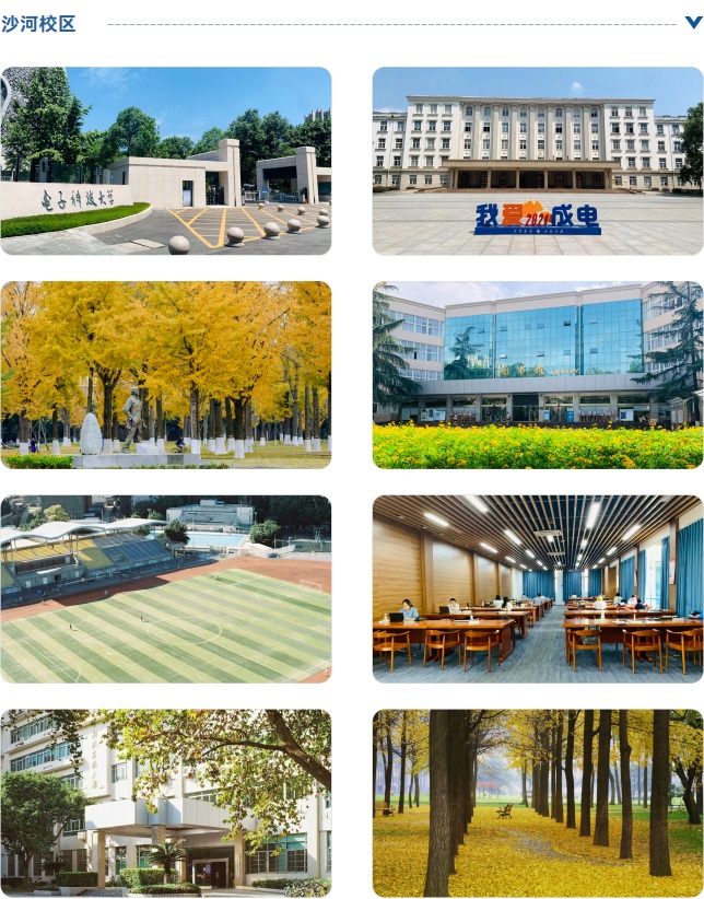 电子科技大学SQA3+1国际本科