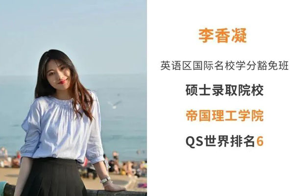 中国石油大学国际本科