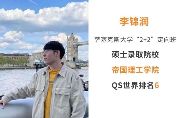 中国石油大学国际本科