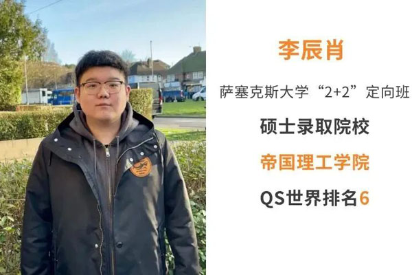 中国石油大学国际本科